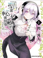 斗破苍穹剧情介绍 萧炎